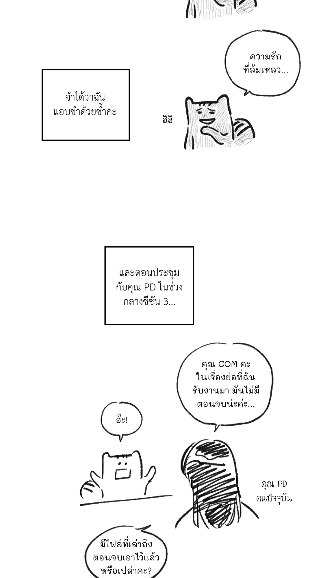 หน้า 22