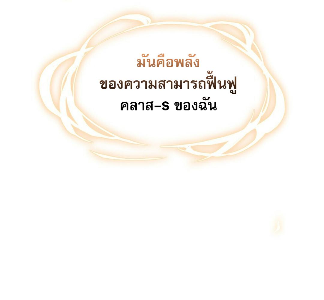 หน้า 104