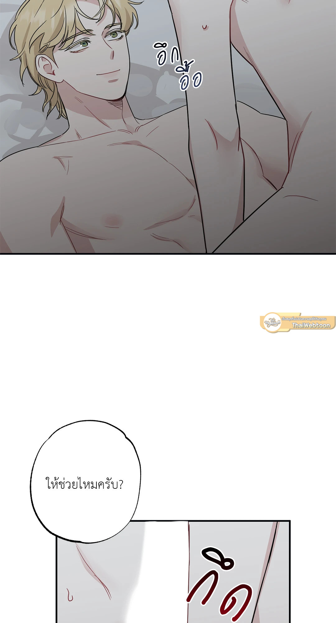 หน้า 33