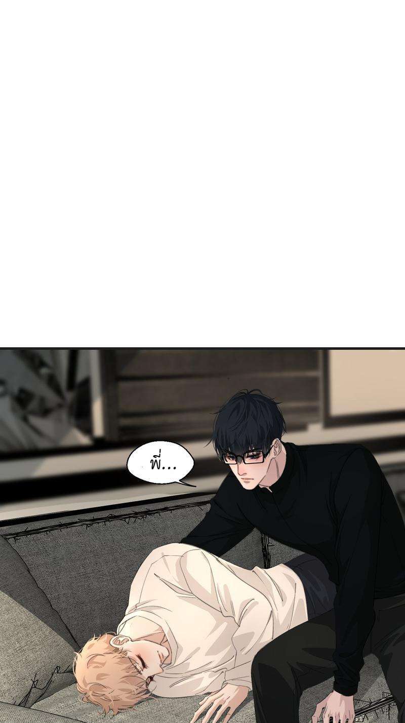 หัวใจนี้เต้นเพื่อคุณ | Love Me, Heal Me ตอนที่ 31 - รูปที่ 2