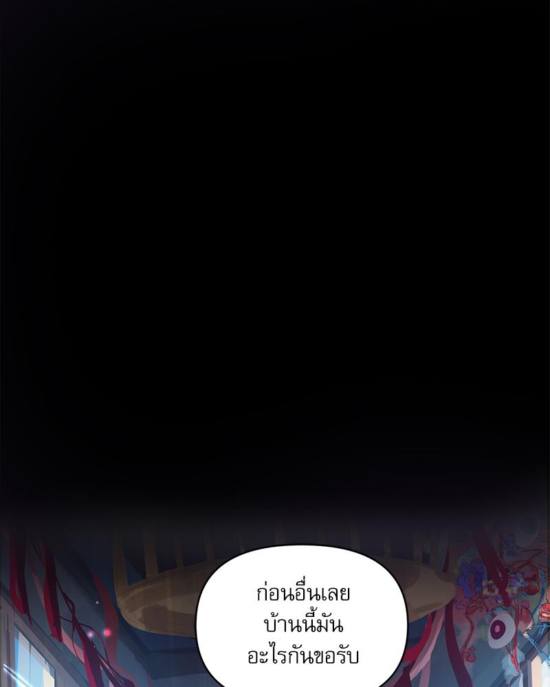 หน้า 78