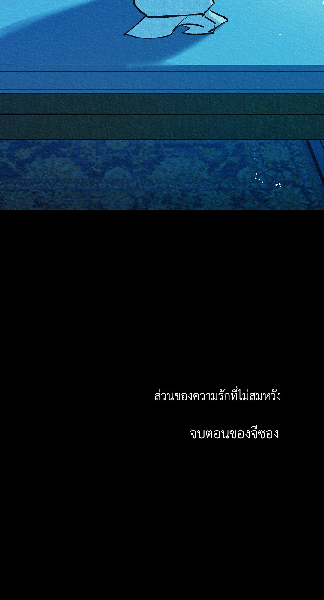 หน้า 85