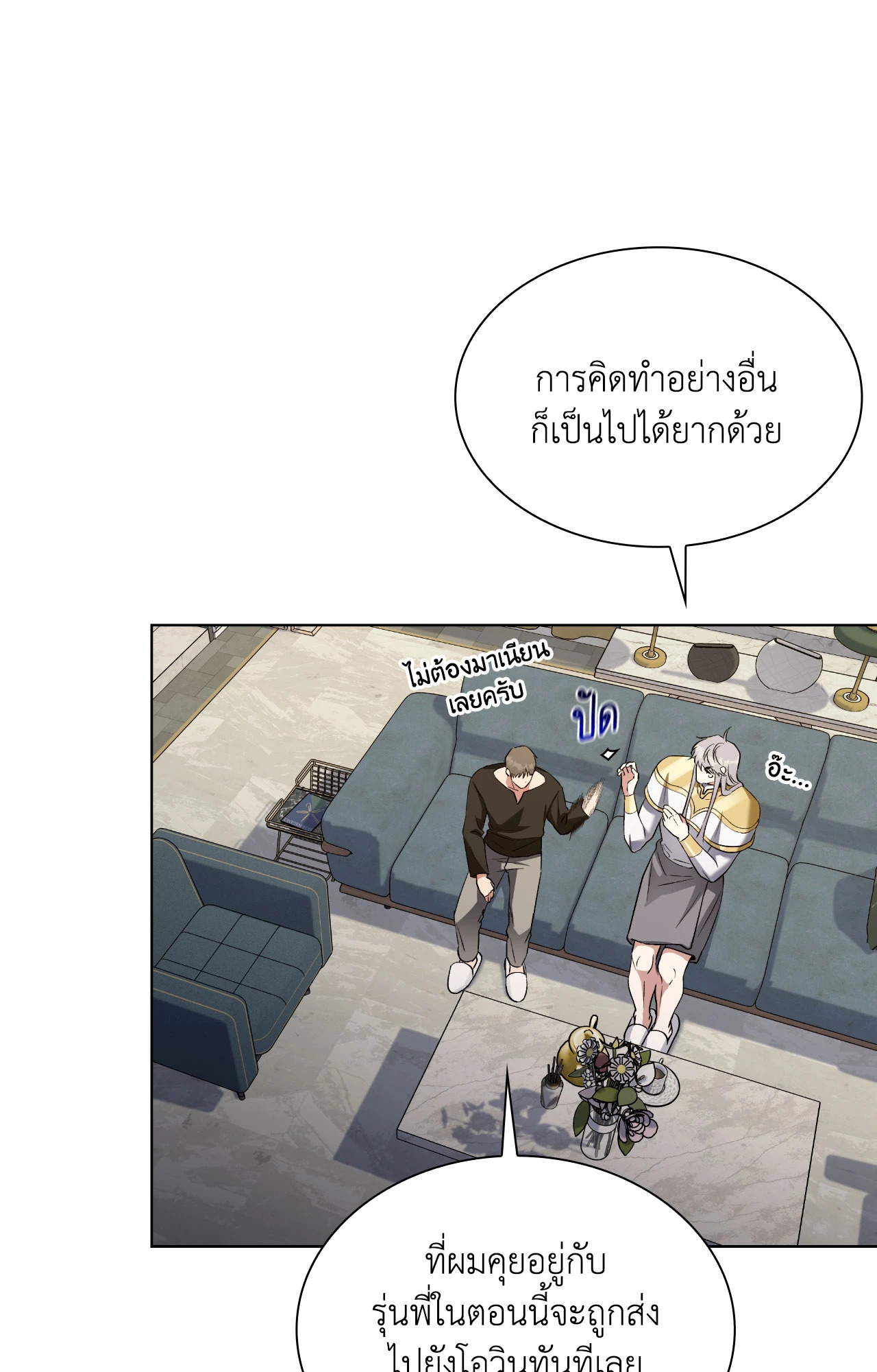 หน้า 50