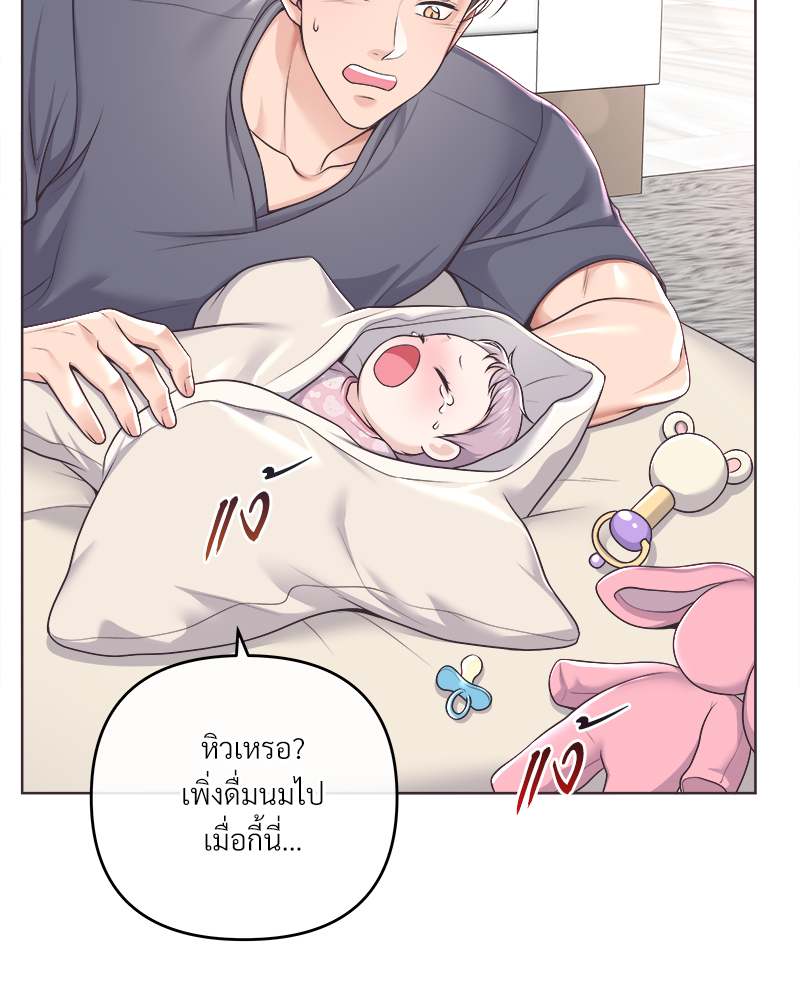 หน้า 86