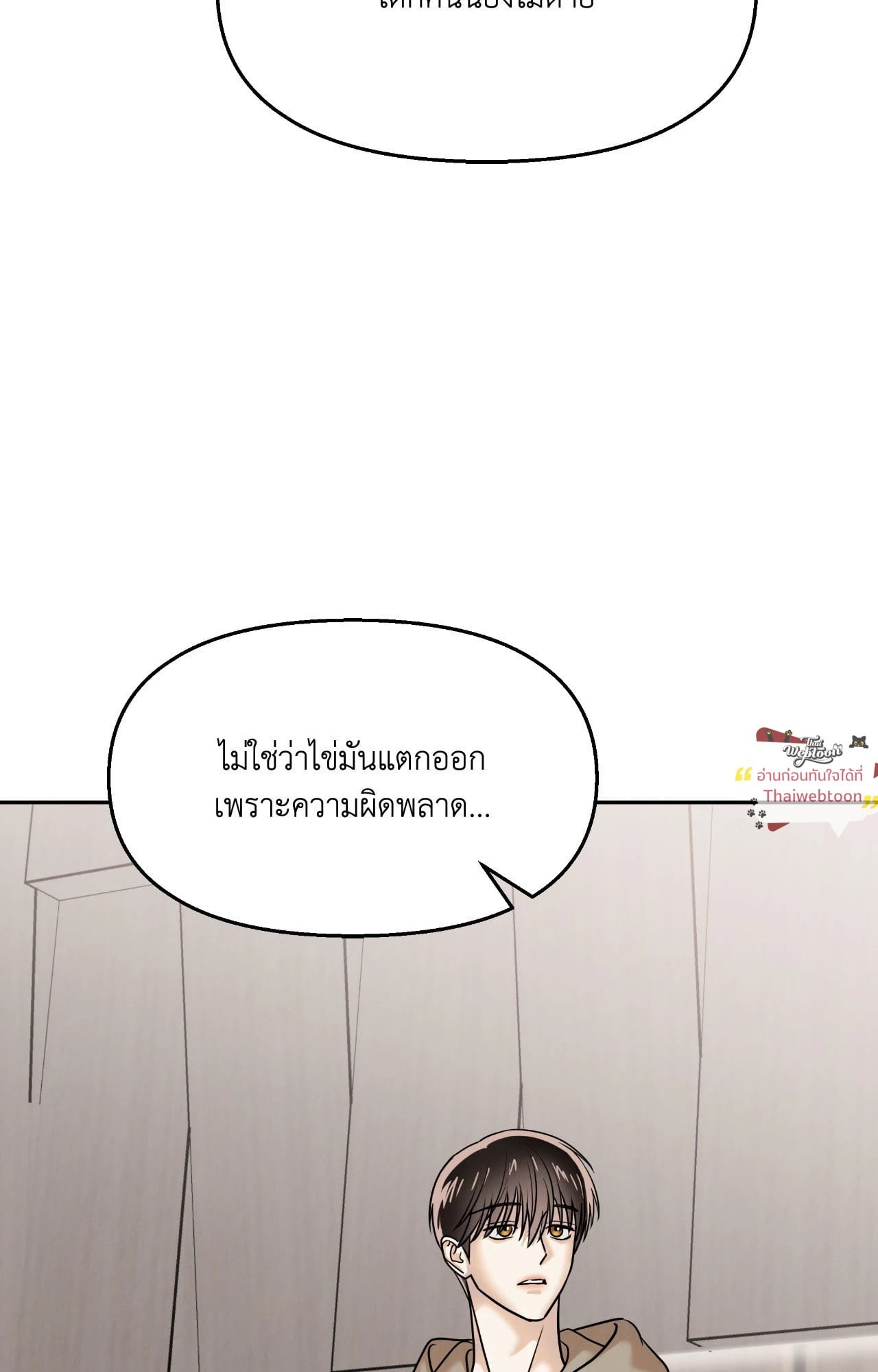 หน้า 85