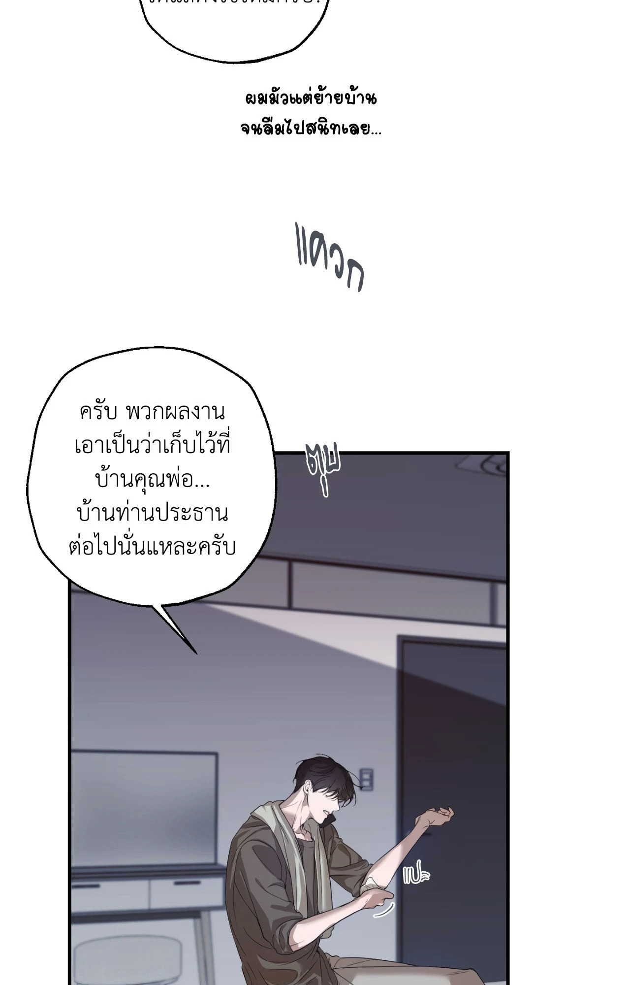 หน้า 50