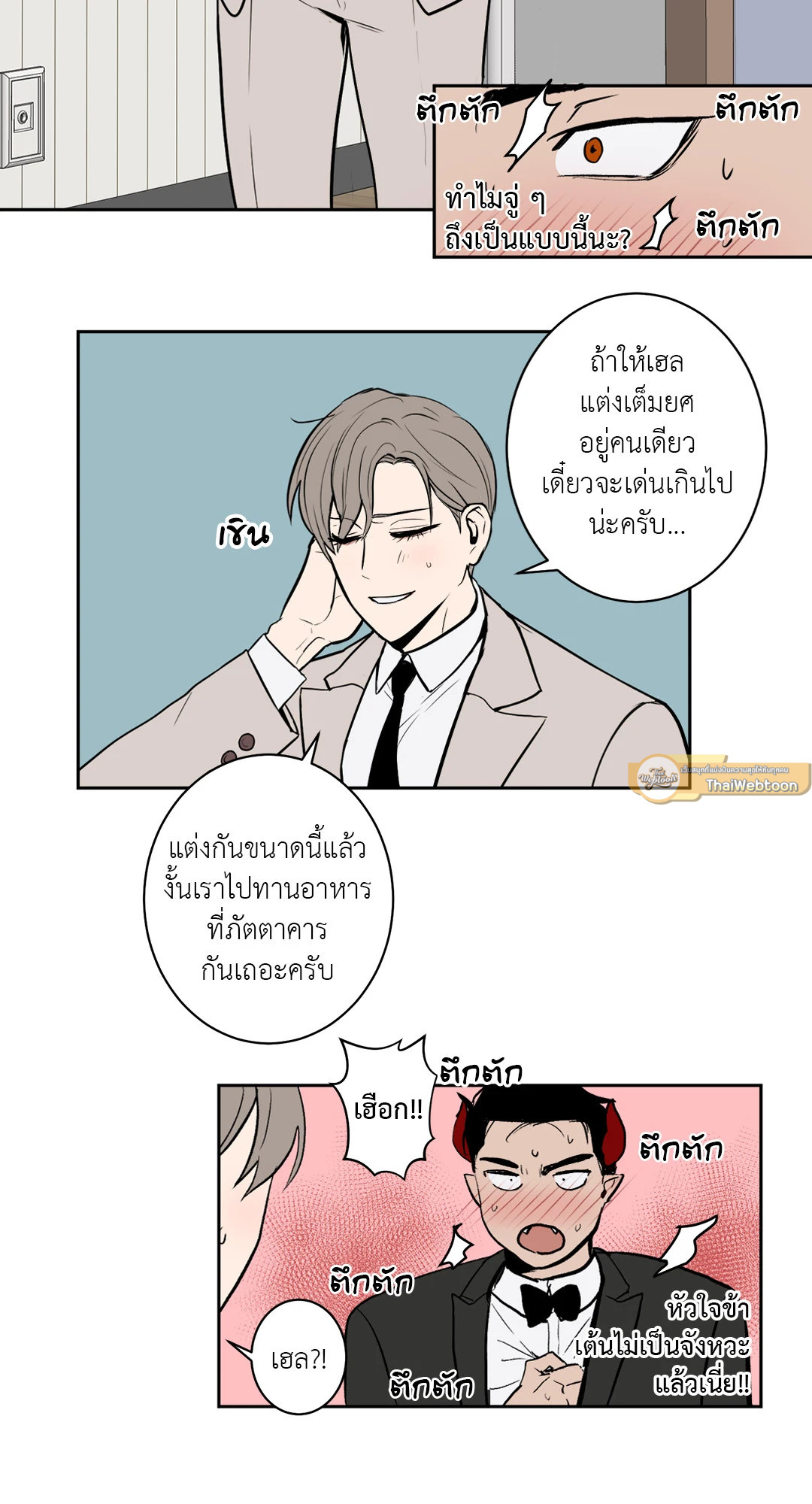 หน้า 19