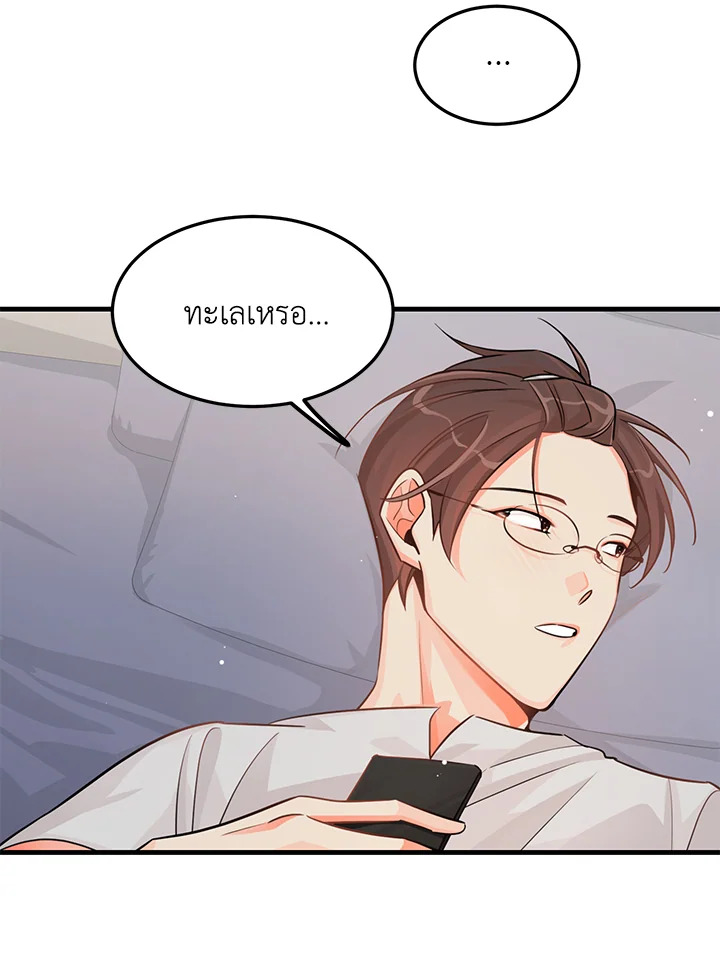 หน้า 45
