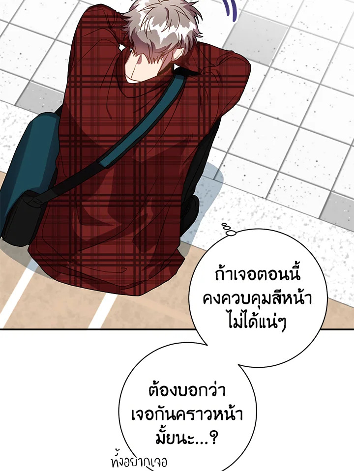 หน้า 65