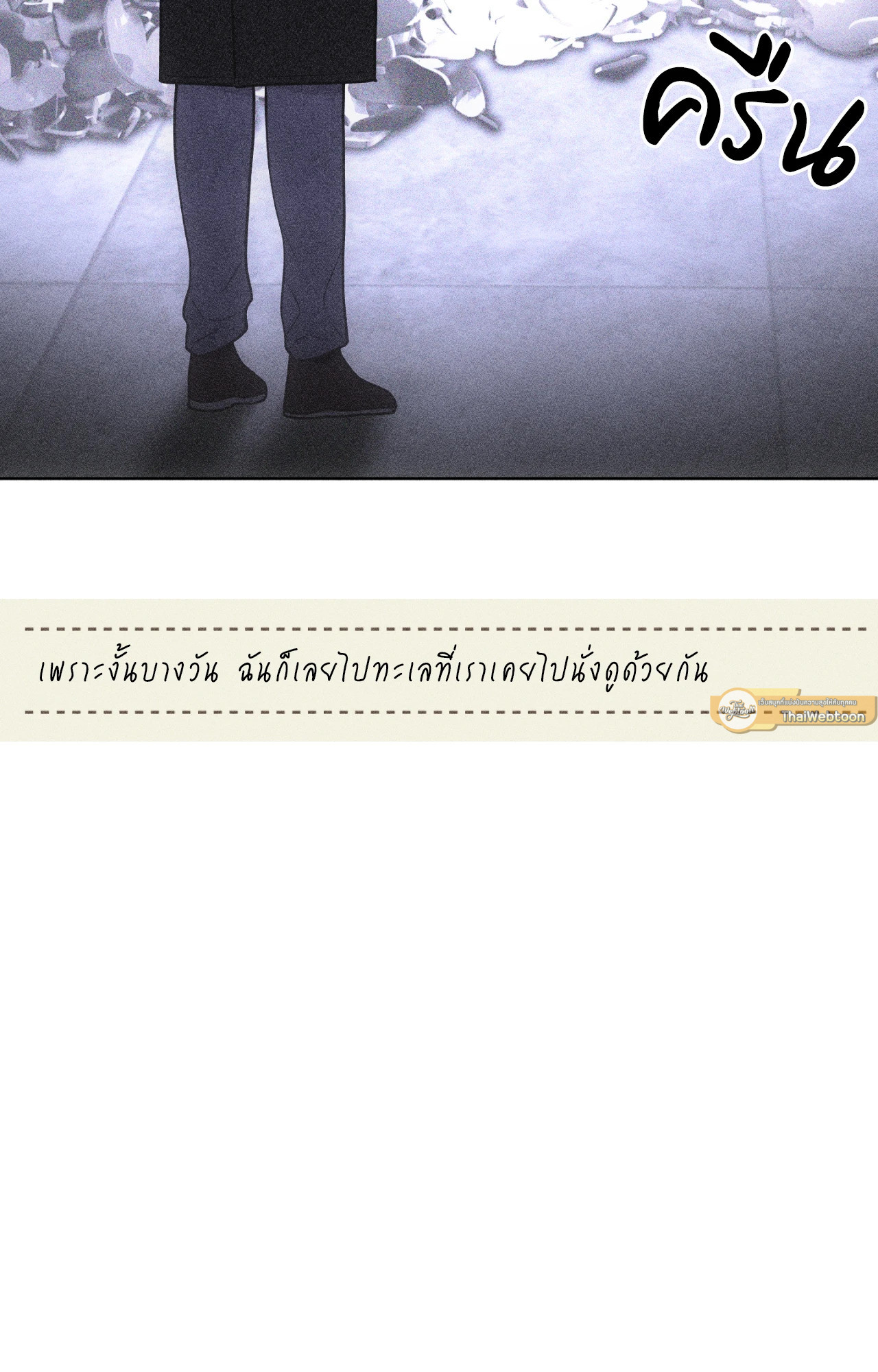 หน้า 82