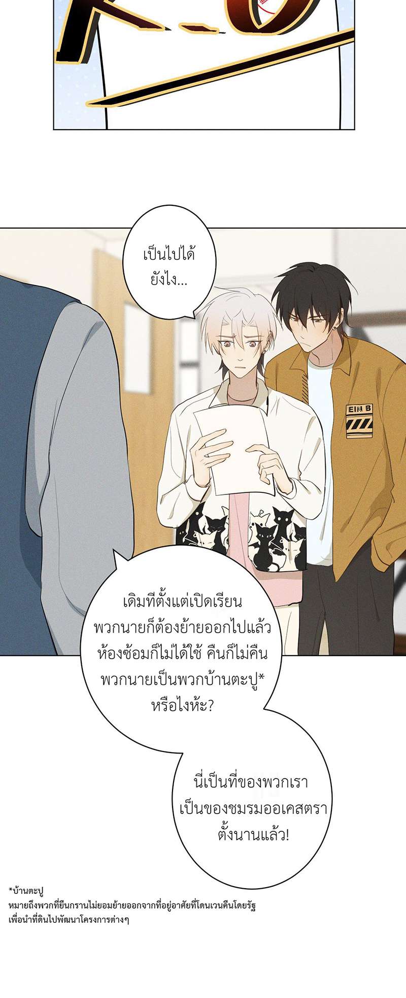 หน้า 23