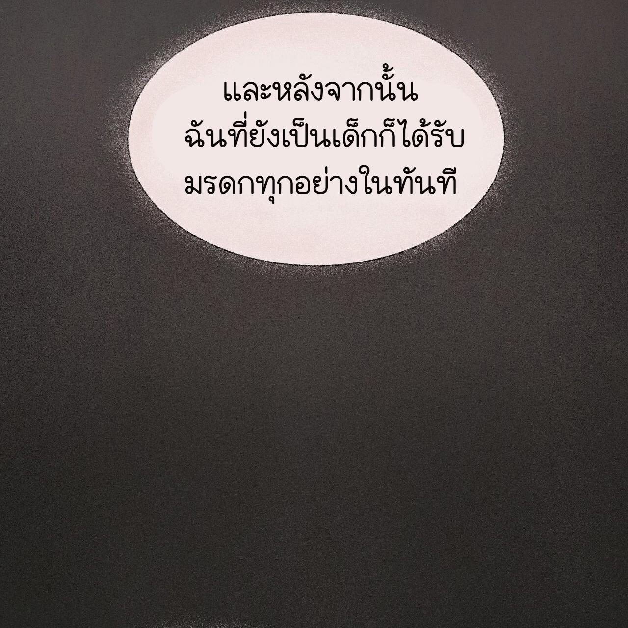 หน้า 86