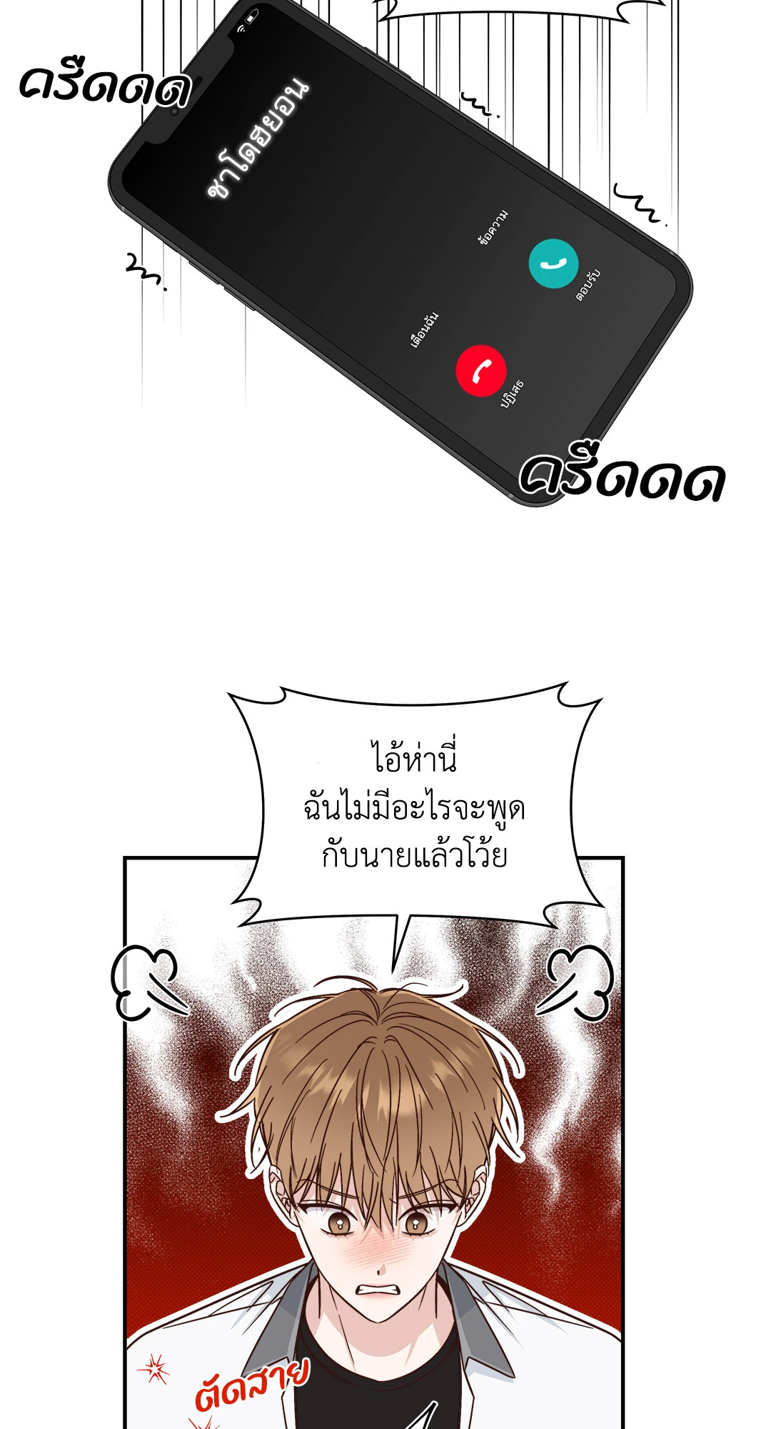 หน้า 39