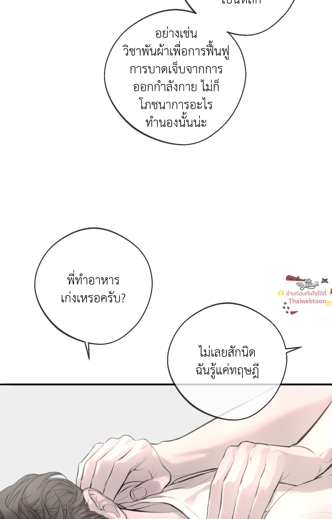 หน้า 35