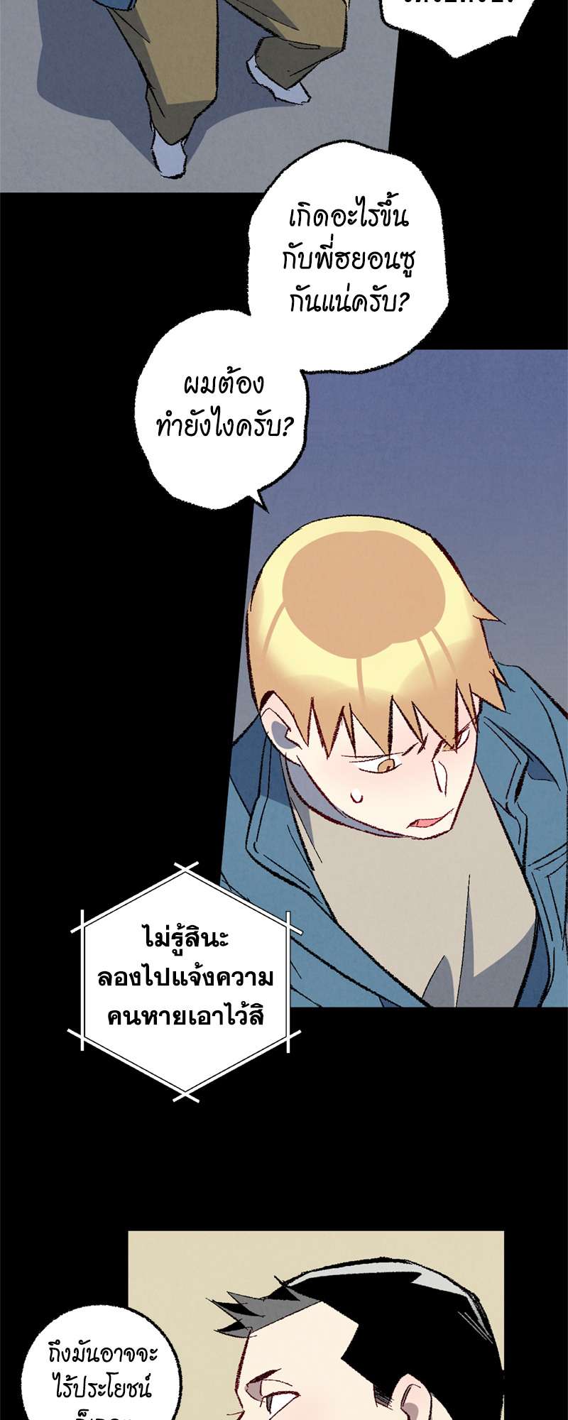 หน้า 36