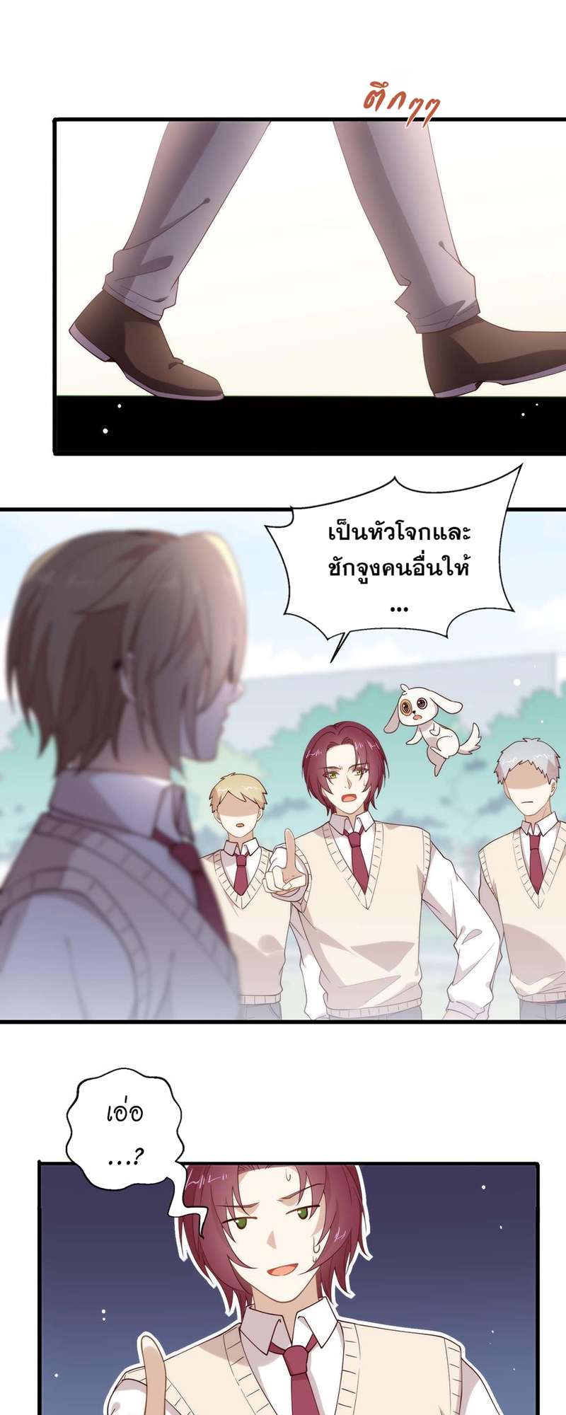 หน้า 23
