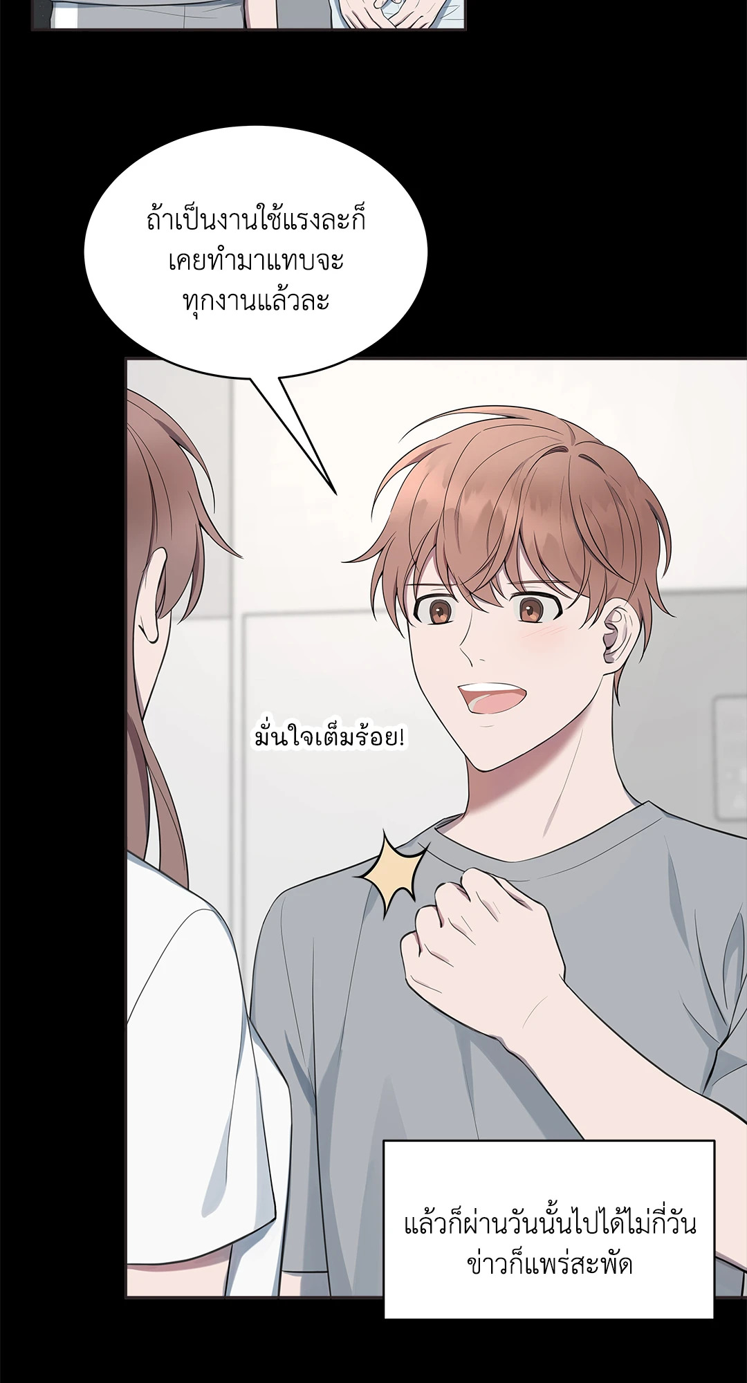 หน้า 57