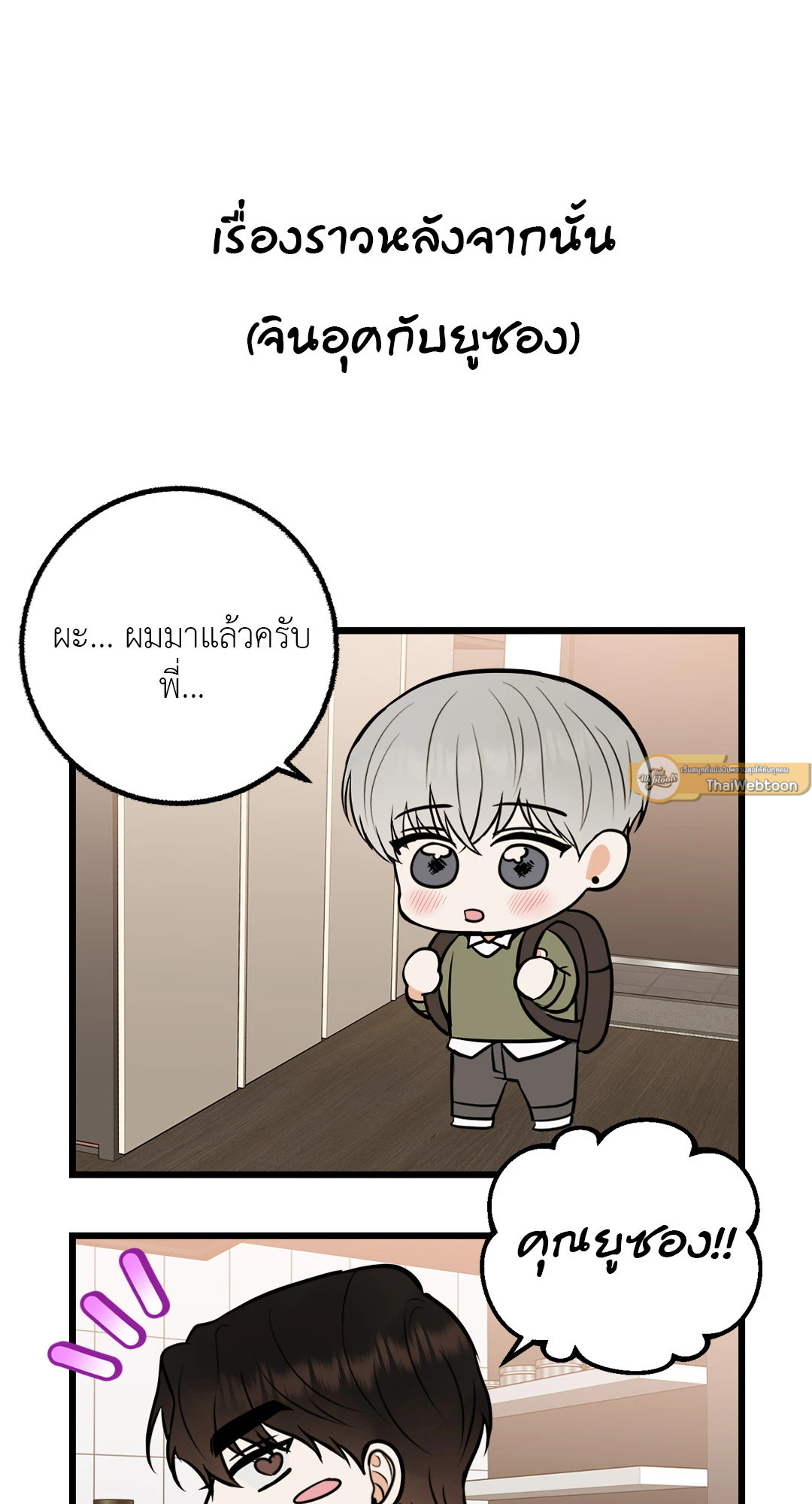 หน้า 75