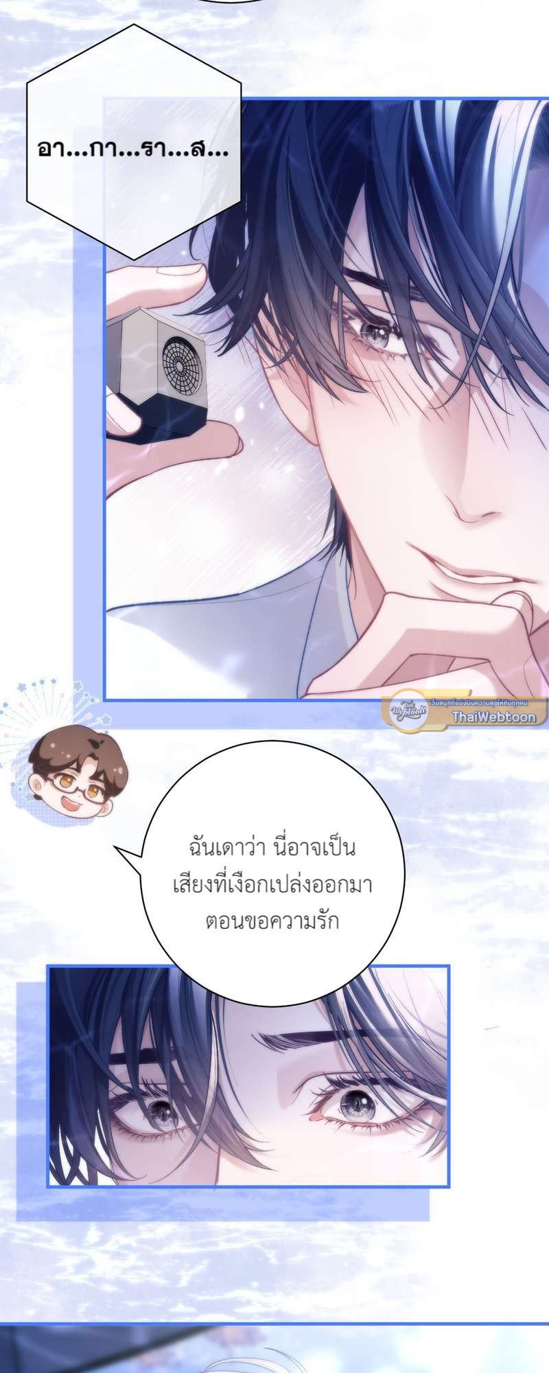 หน้า 29