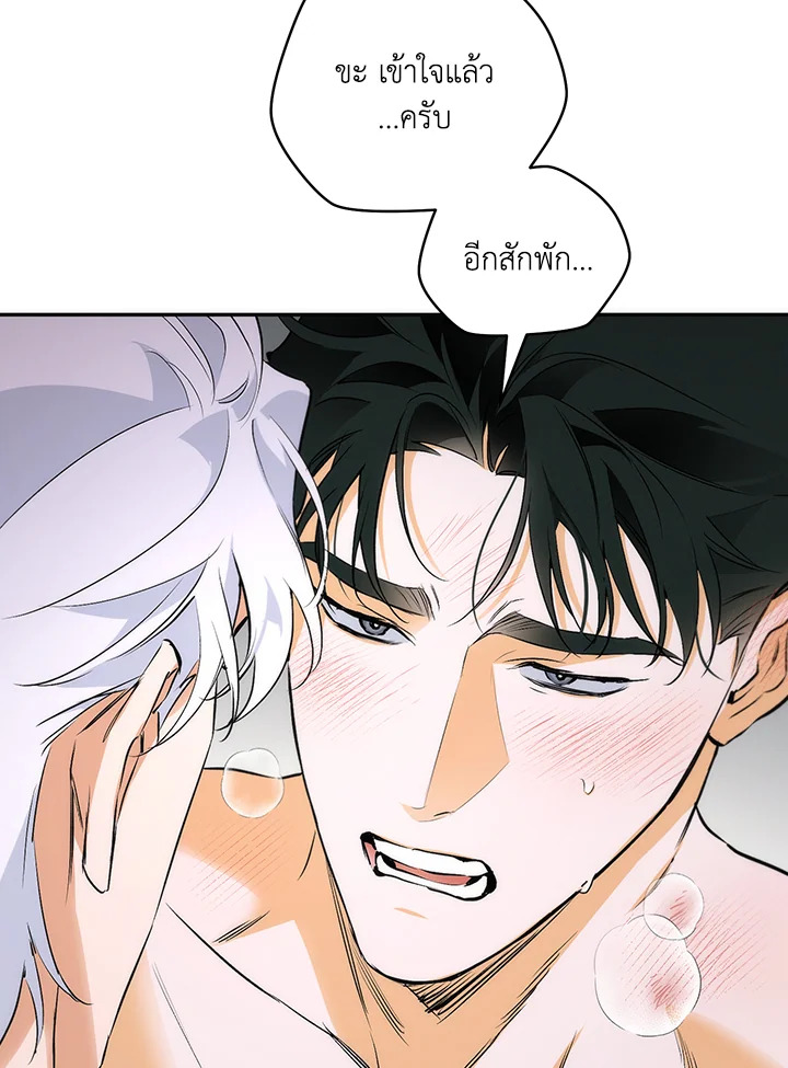 หน้า 69