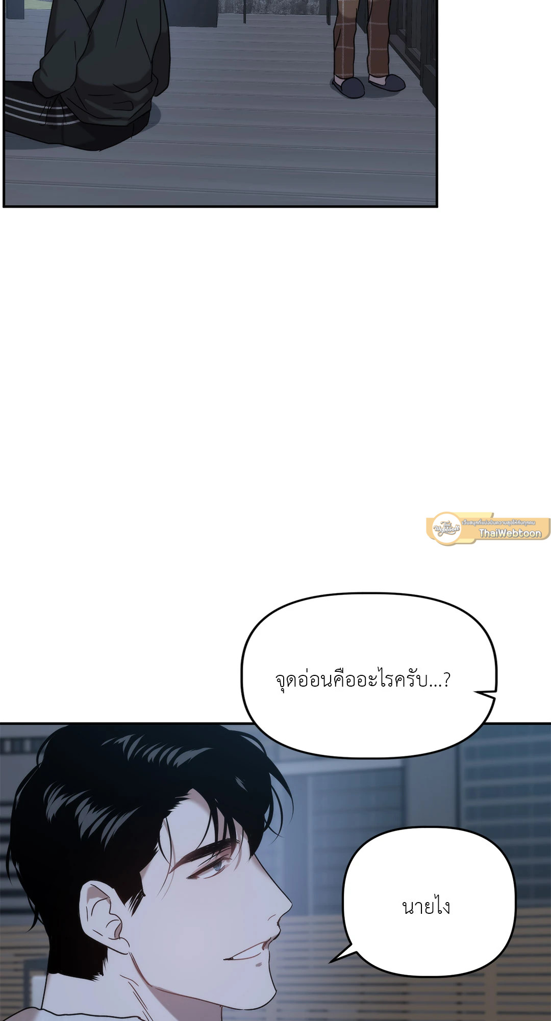 หน้า 69