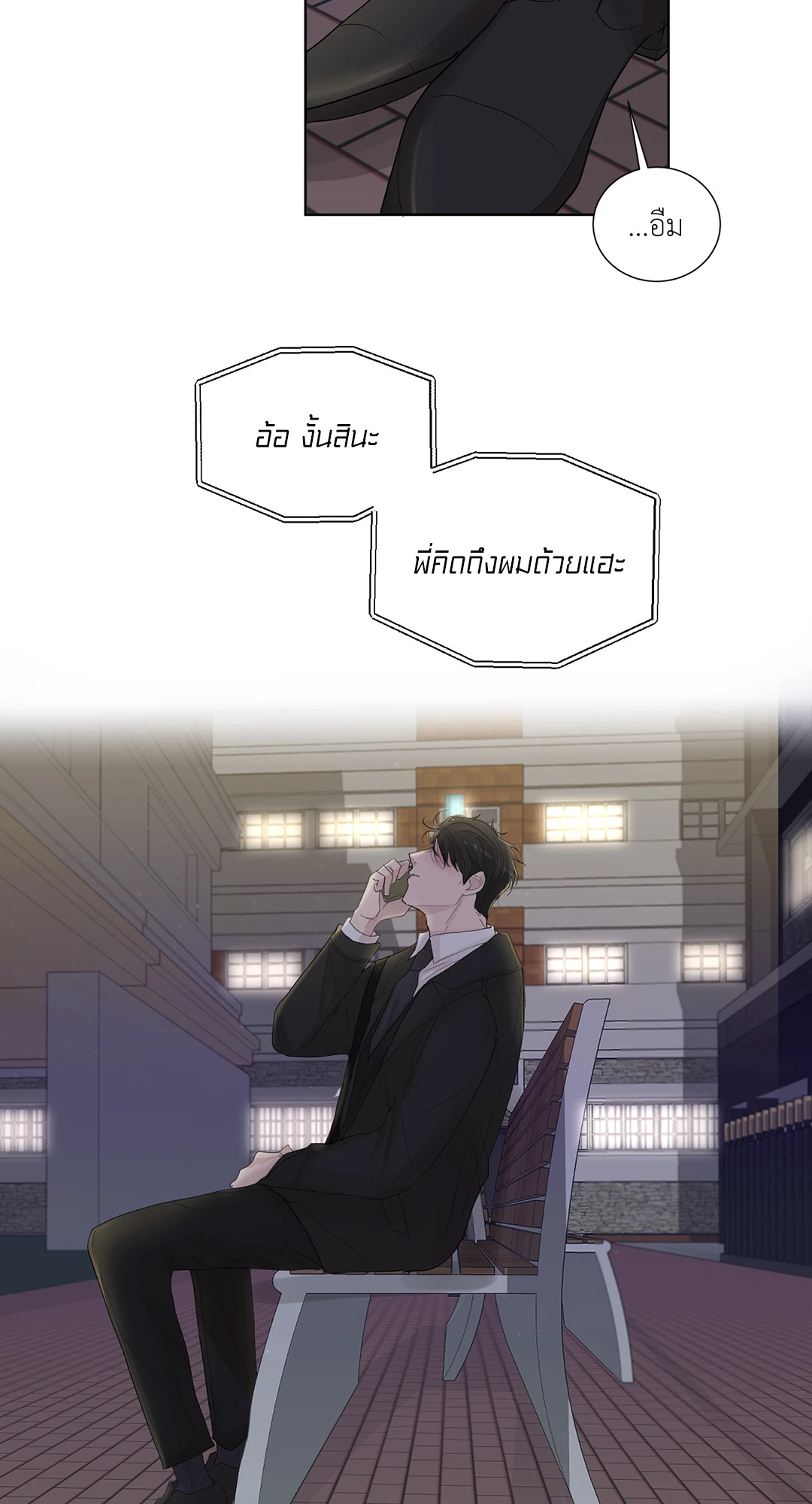 หน้า 18