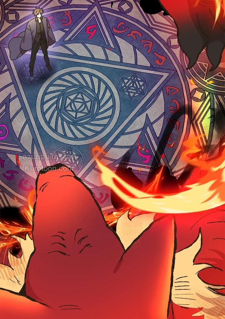 องค์หญิงสติเฟื่อง | The Princess Pretends to be Crazy ตอนที่ 145 - รูปที่ 2