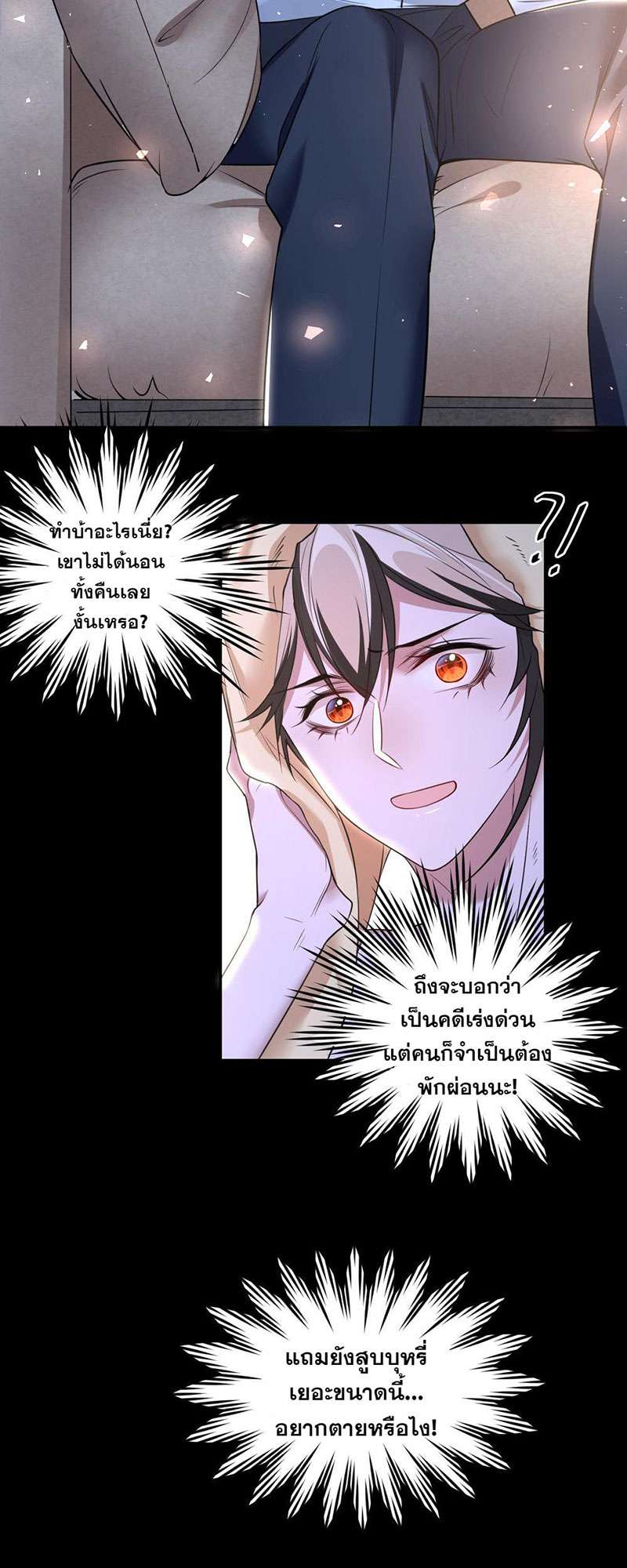 หน้า 25