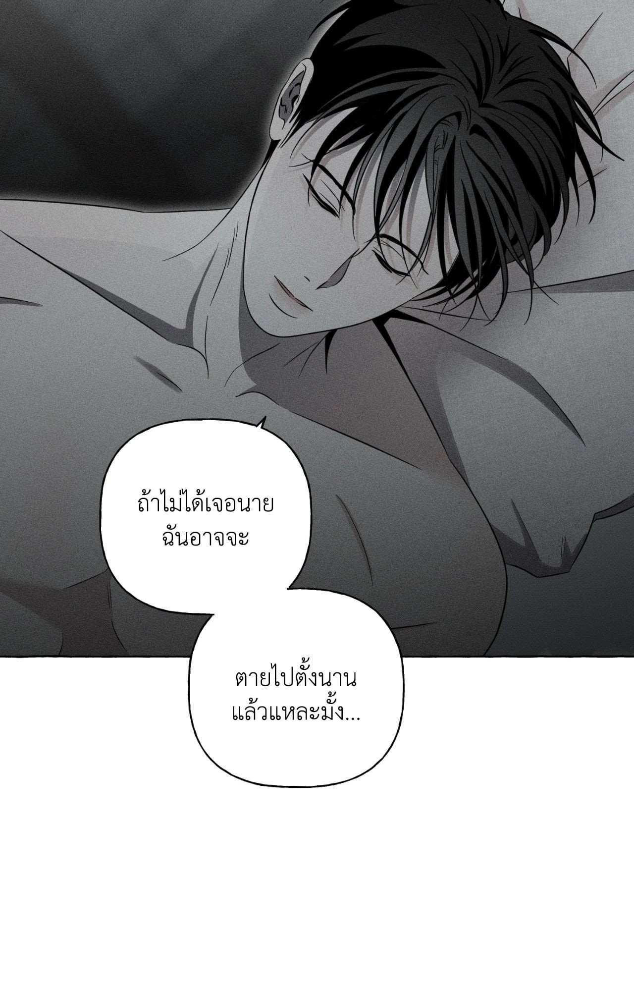 หน้า 75