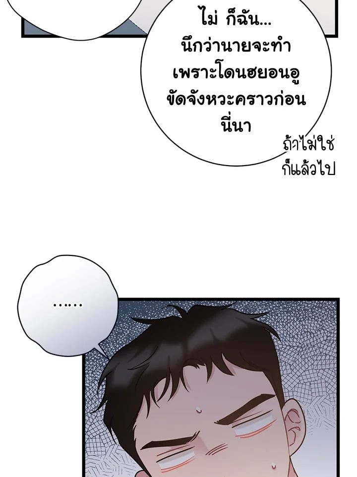 หน้า 88