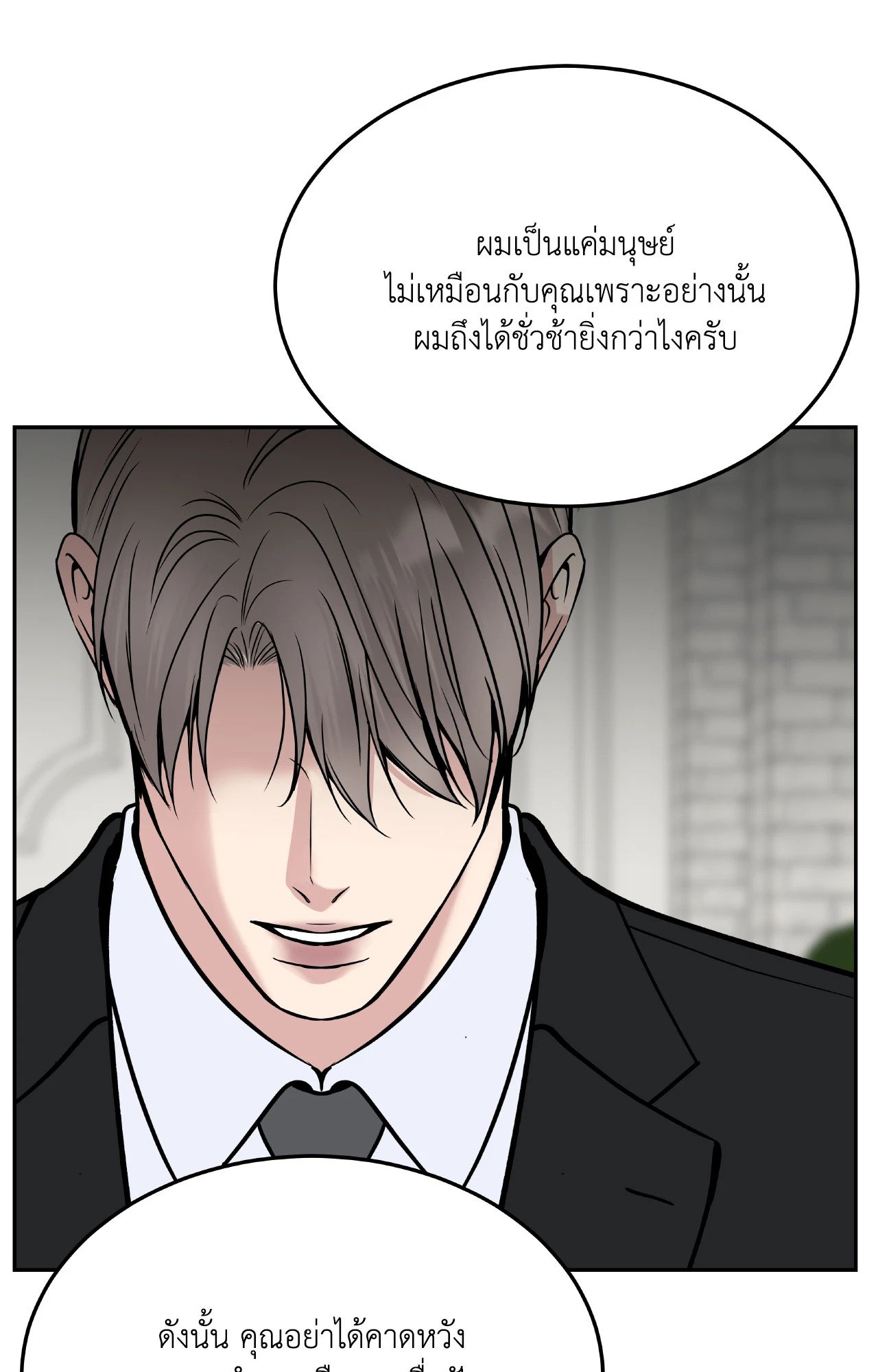 หน้า 93