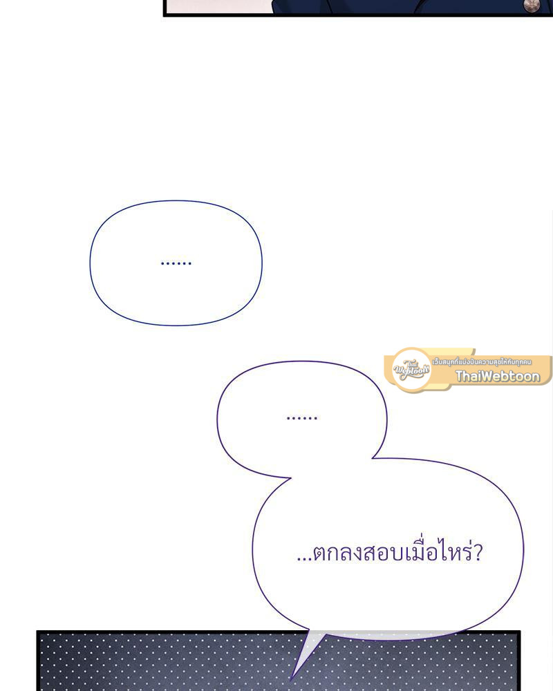 หน้า 93