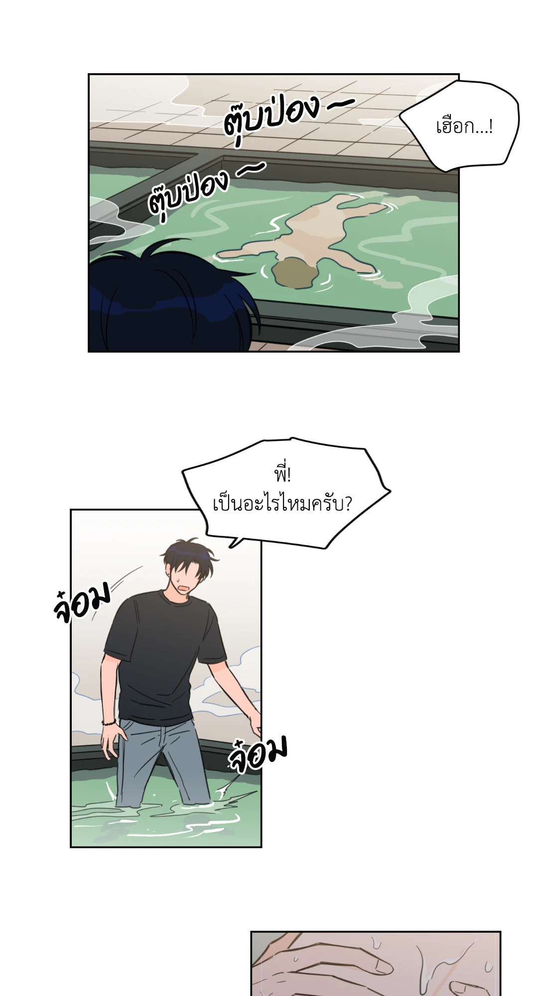 หน้า 27