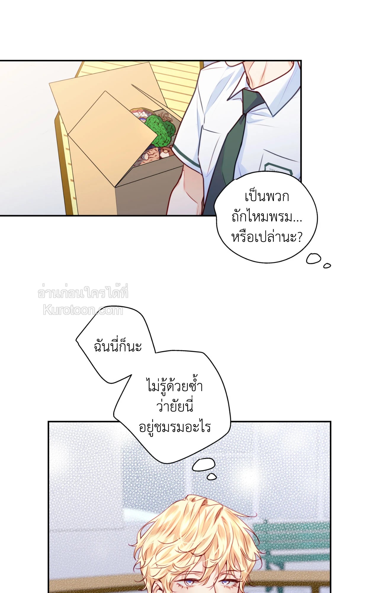หน้า 56