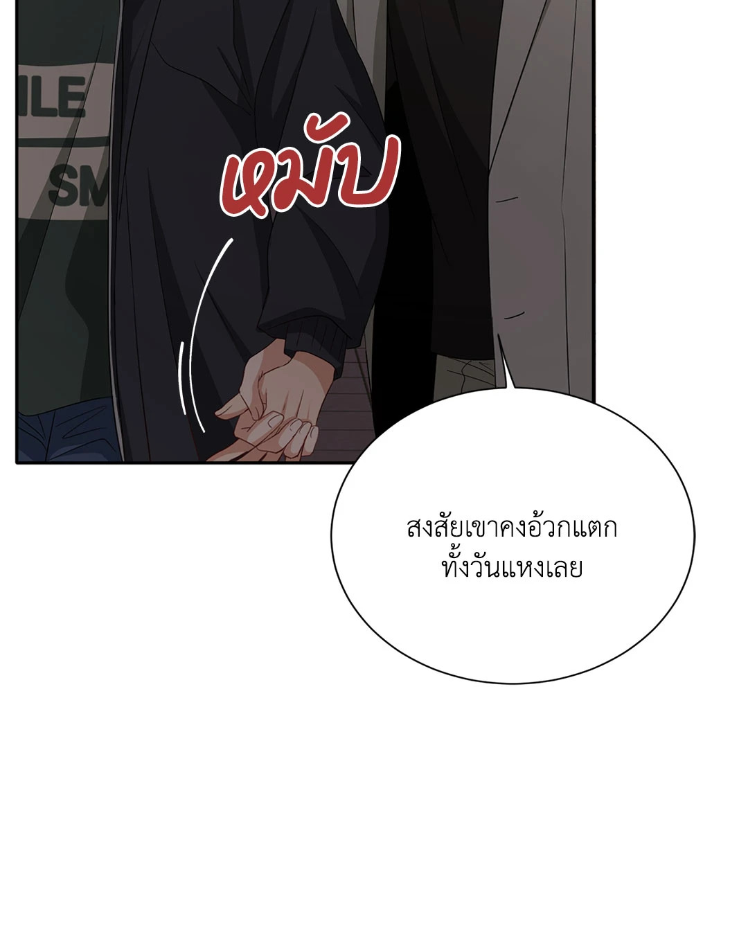 หน้า 56