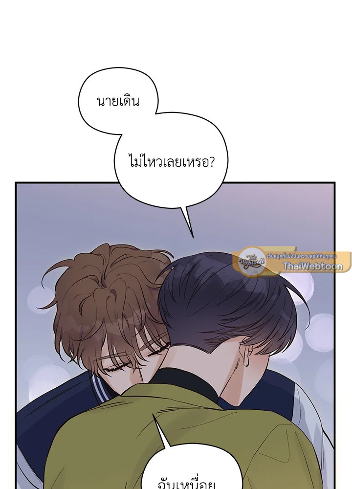 หน้า 65