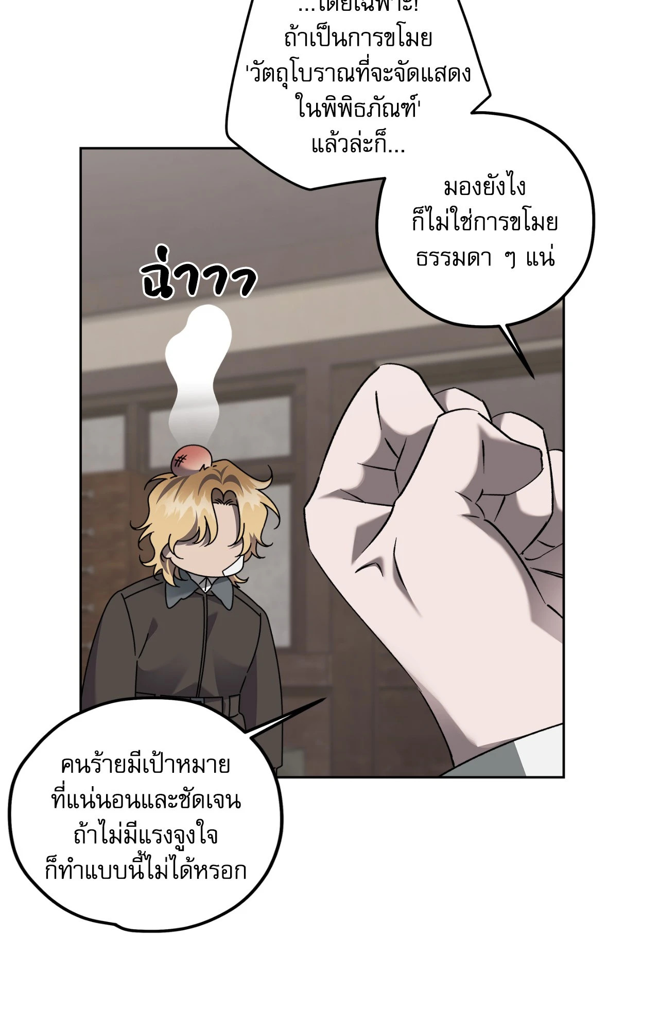 หน้า 43