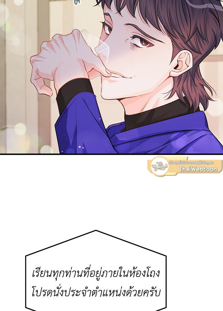 หน้า 105