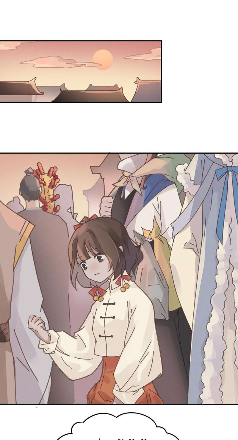 โลกของฉัน ฝันของนาย | Life Going Wild With Plug-ins ตอนที่ 91 - รูปที่ 2