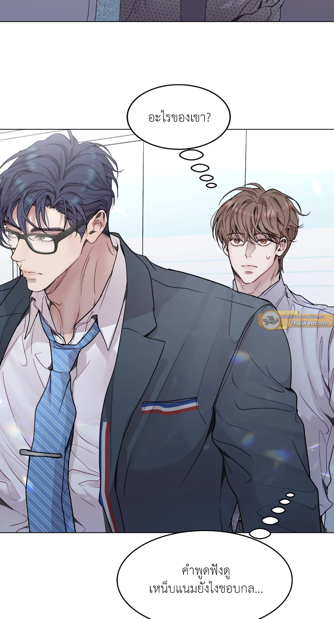 หน้า 26
