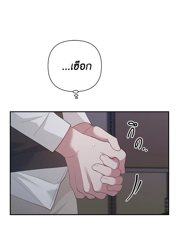 หน้า 88
