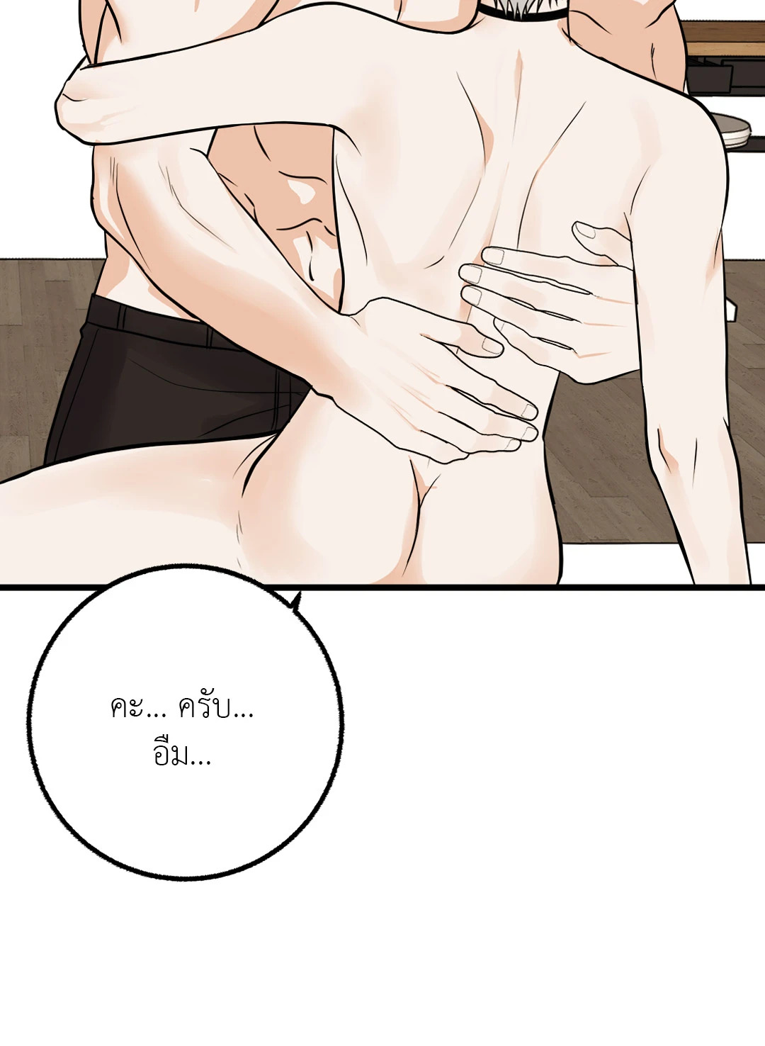 หน้า 59