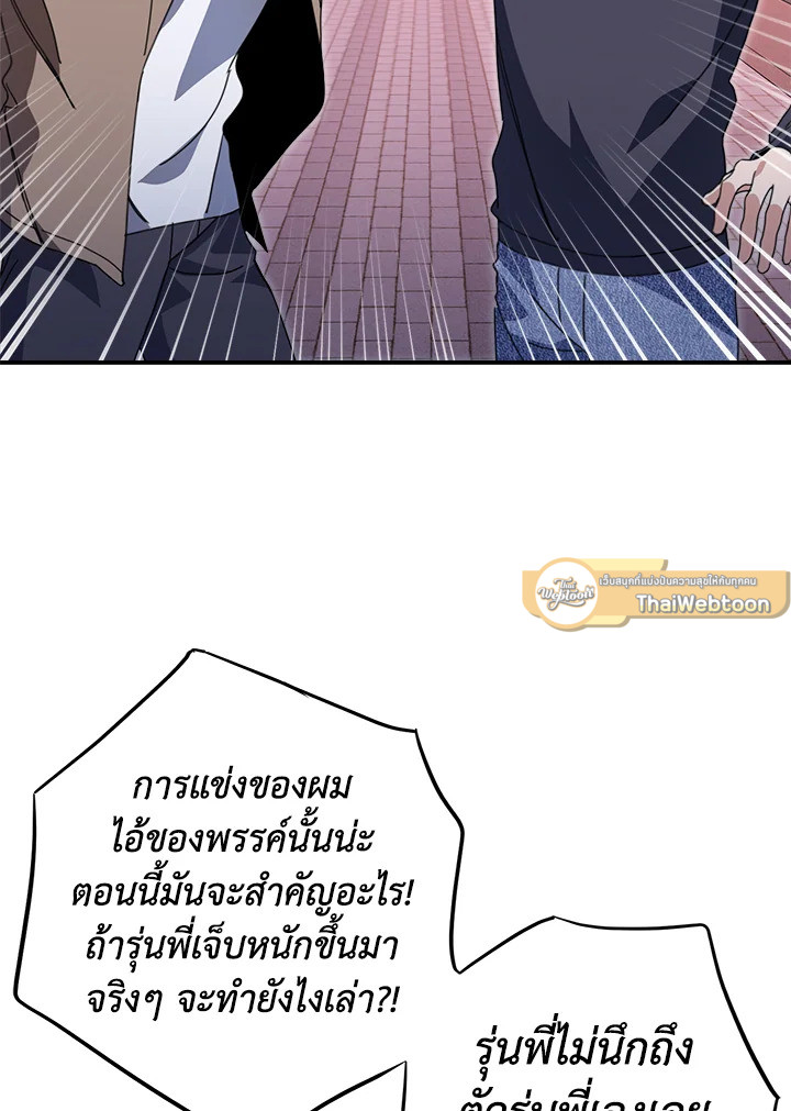 หน้า 82