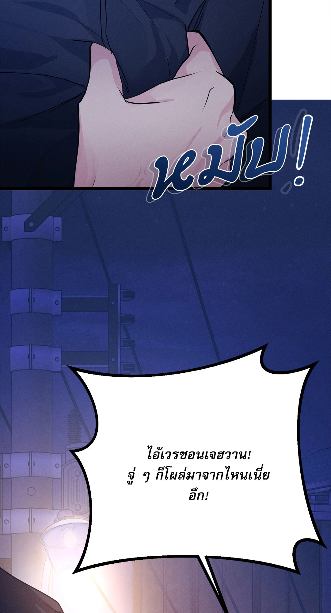 หน้า 98