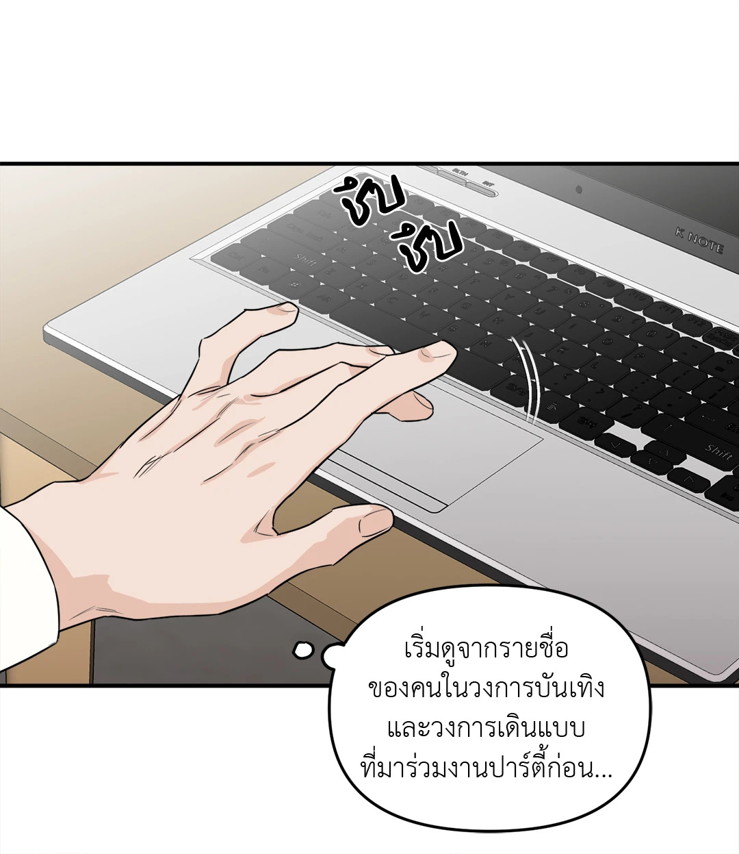 หน้า 48
