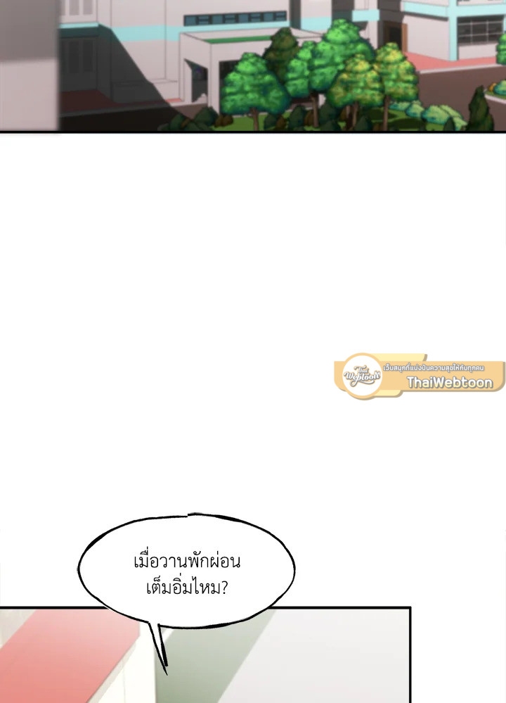 หน้า 76