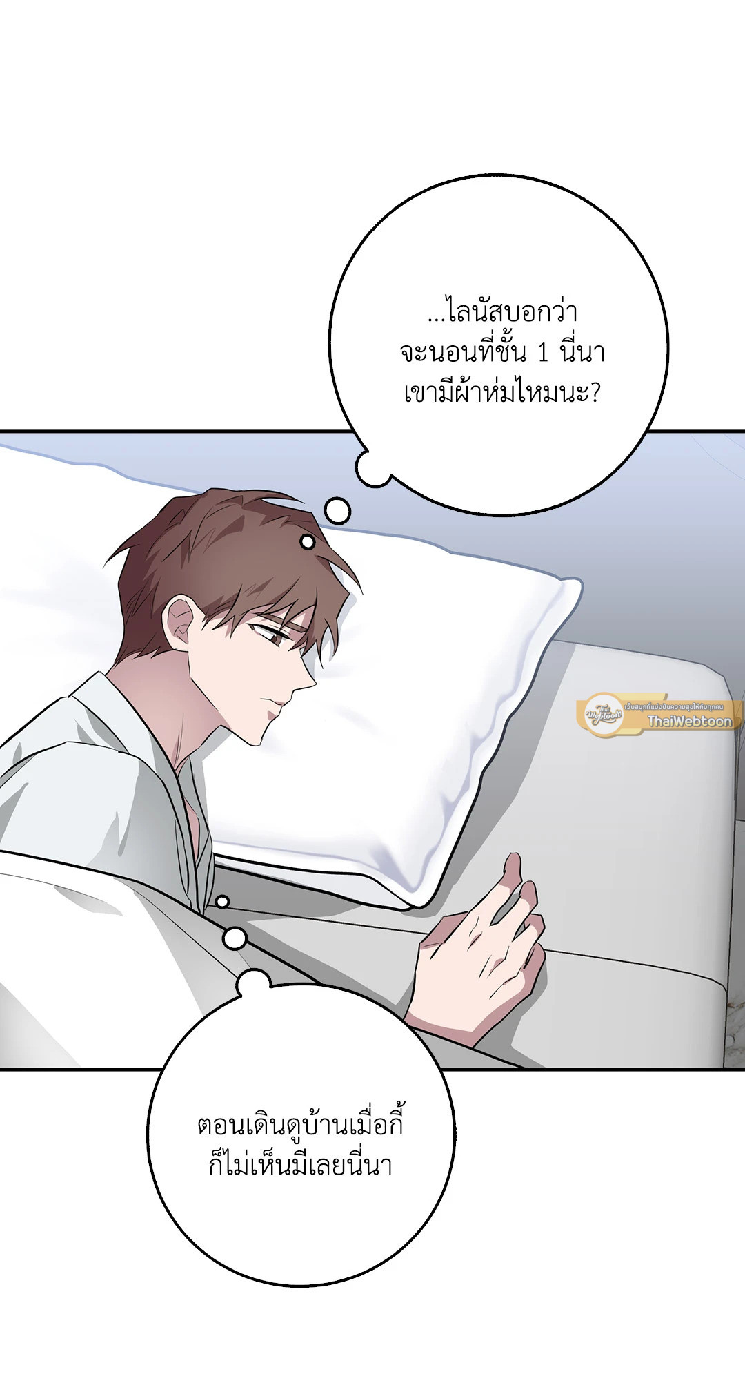 หน้า 61