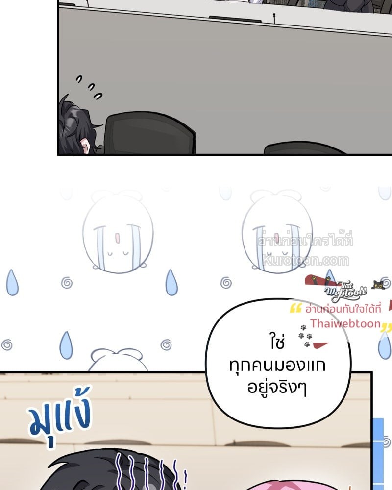 หน้า 81