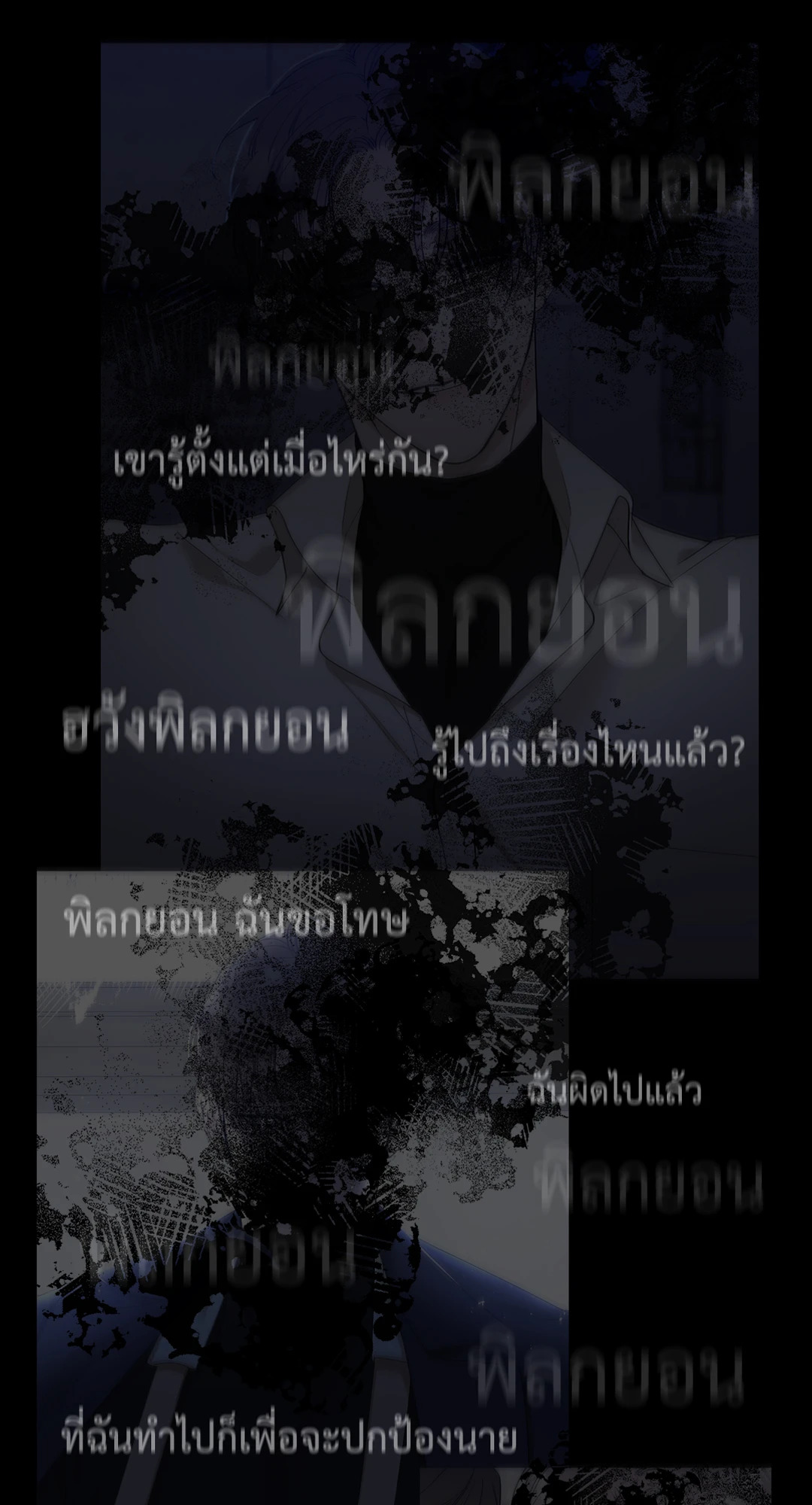 หน้า 63
