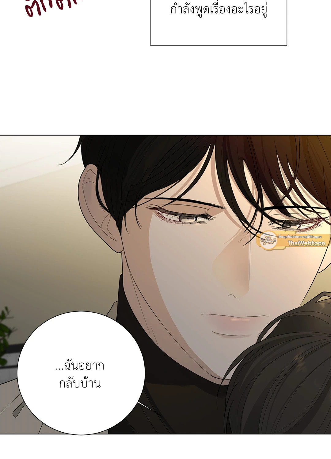 หน้า 54